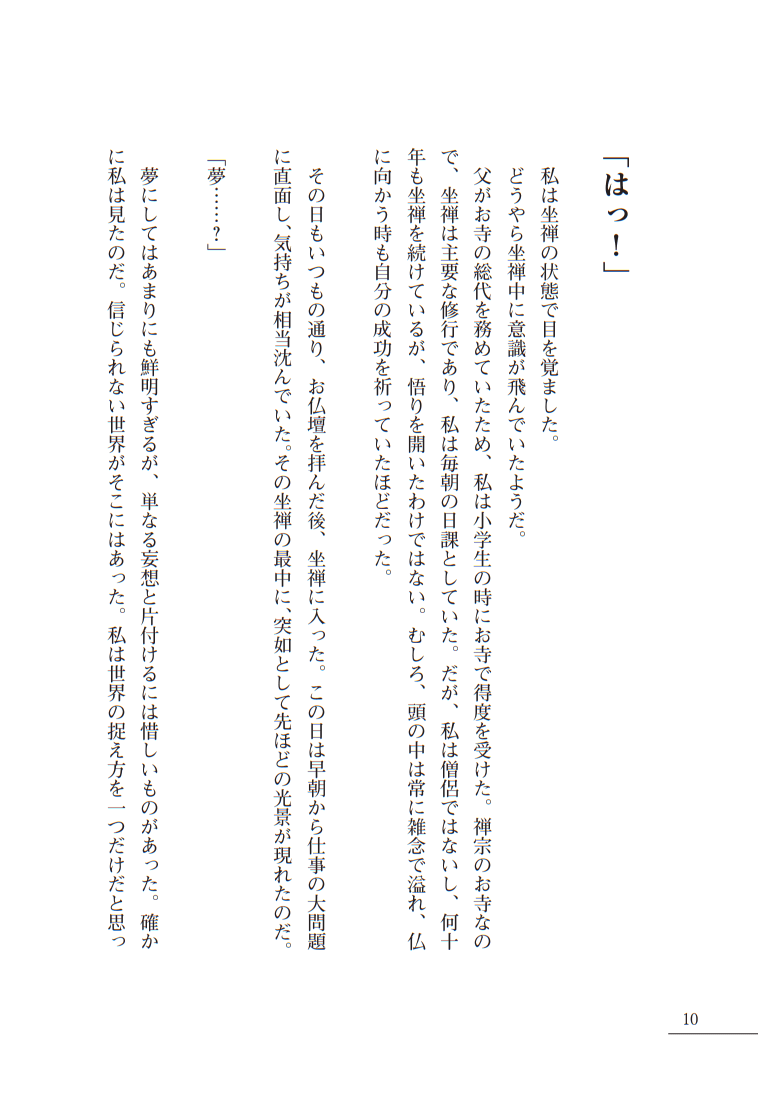 �v�����[�O