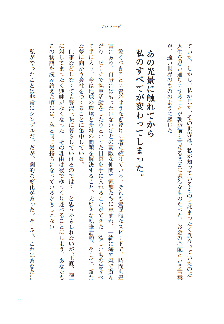 �v�����[�O