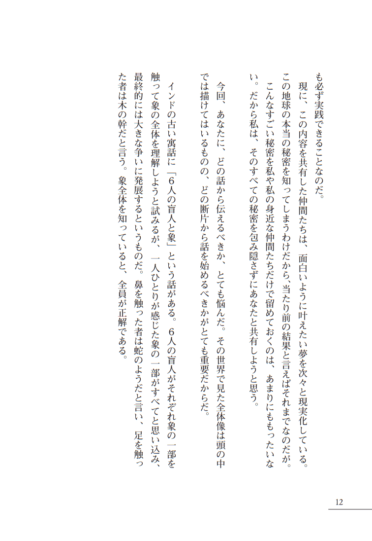 �v�����[�O