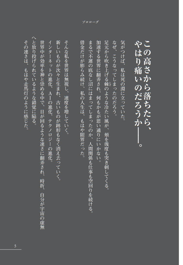 �v�����[�O