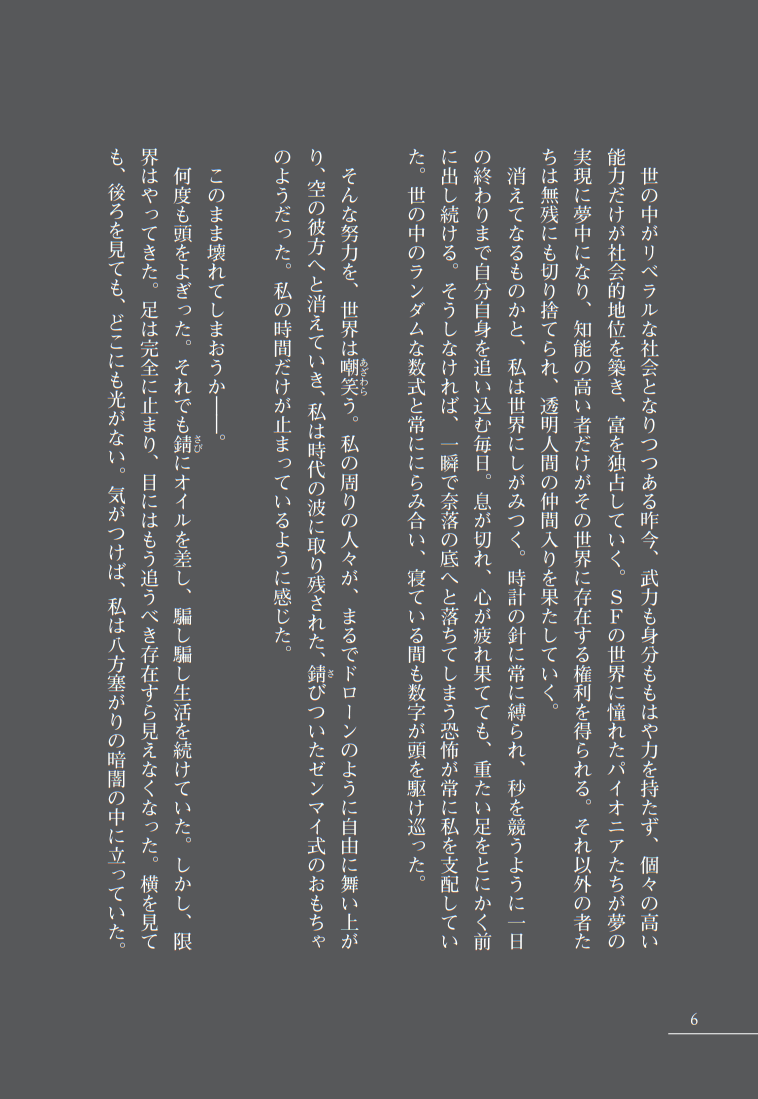 �v�����[�O