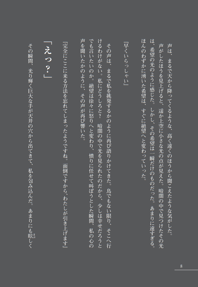 �v�����[�O